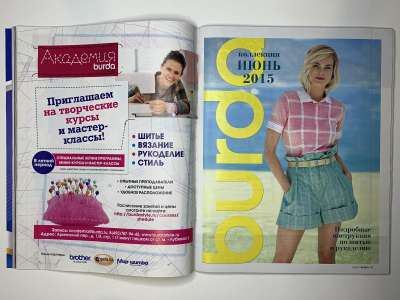 ���������� �23 ������� Burda 6/2015