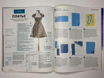���������� �38 ������� Burda 9/2015