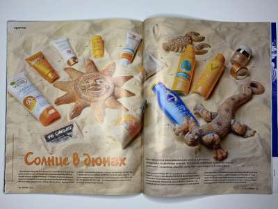 ���������� �37 ������� Burda 7/2015