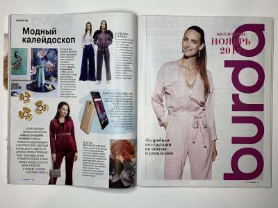 ���������� �26 ������� Burda 11/2017