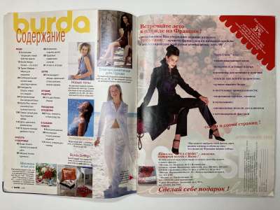 ���������� �1 ������� Burda 6/1999