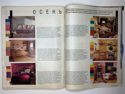 ���������� �26 ������� Burda 7/1995