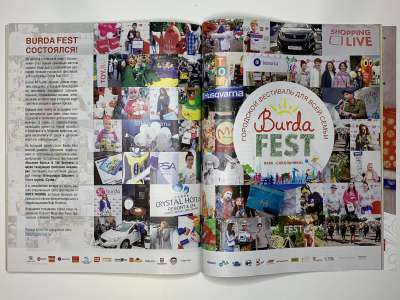 ���������� �37 ������� Burda 10/2017