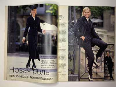 ���������� �8 ������� Burda 9/1995