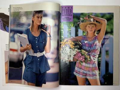 ���������� �11 ������� Burda 7/1991