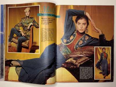 ���������� �14 ������� Burda 11/1989