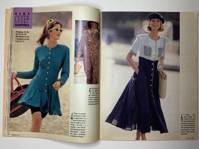 ���������� �16 ������� Burda 3/1990