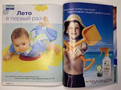 ���������� �42 ������� Burda 6/2004