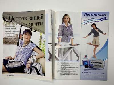 ���������� �4 ������� Burda 6/2008