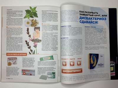 ���������� �63 ������� Burda 11/2010