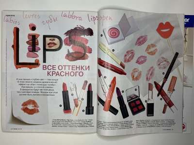 ���������� �44 ������� Burda 10/2016