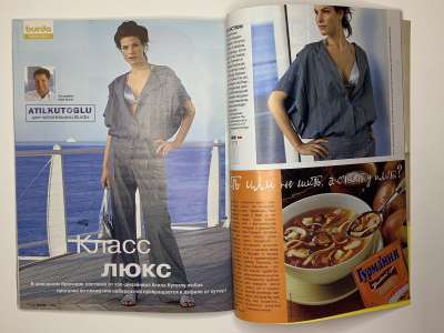 ���������� �51 ������� Burda 5/2005