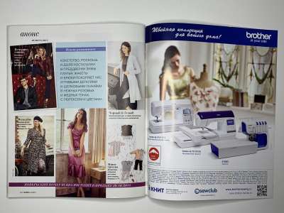 ���������� �55 ������� Burda 10/2015