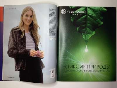 ���������� �11 ������� Burda 12/2010