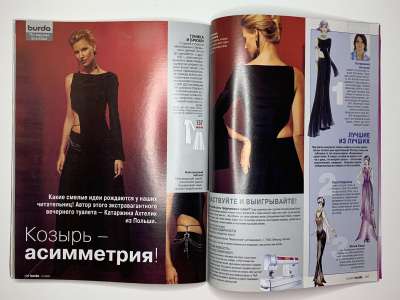 ���������� �33 ������� Burda 12/2003