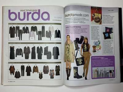 ���������� �39 ������� Burda 11/2010