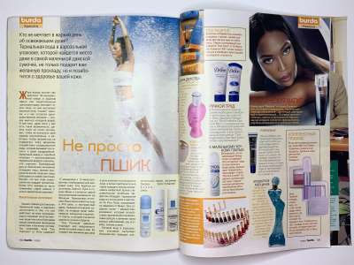���������� �36 ������� Burda 7/2003