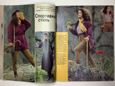 ���������� �16 ������� Burda 8/1989