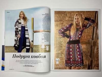 ���������� �10 ������� Burda 8/2015