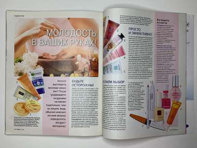���������� �46 ������� Burda 2/2010