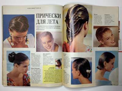 ���������� �24 ������� Burda 7/1992