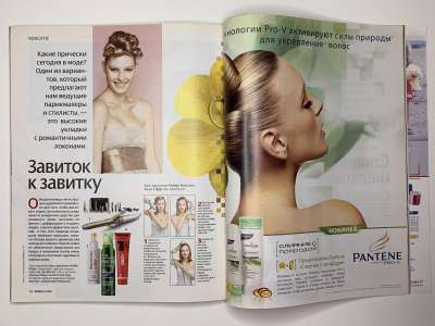 ���������� �52 ������� Burda 6/2010