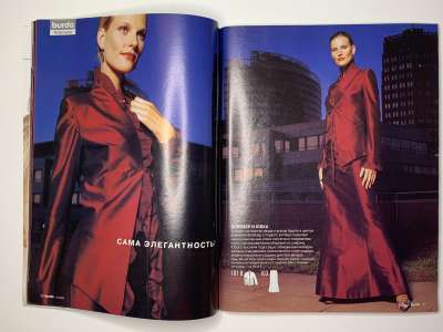 ���������� �10 ������� Burda 12/2003