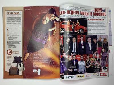 ���������� �46 ������� Burda 6/2010