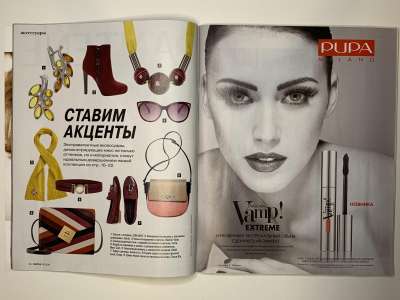 ���������� �12 ������� Burda 10/2016