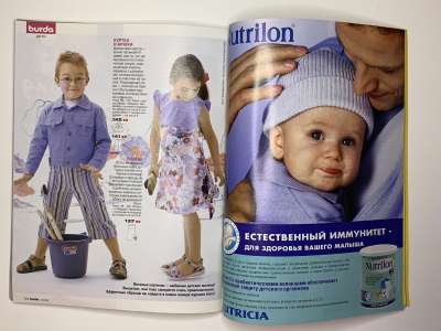 ���������� �49 ������� Burda 4/2005