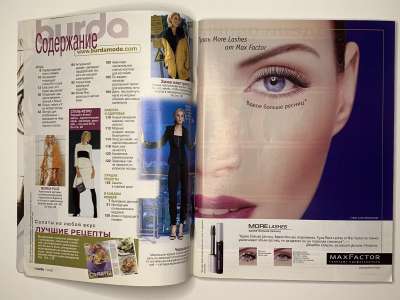 ���������� �2 ������� Burda 11/2003