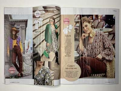 ���������� �11 ������� Burda 10/2023