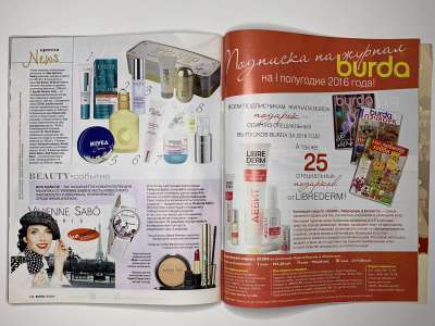 ���������� �54 ������� Burda 12/2015