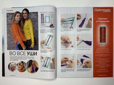 ���������� �4 ������� Burda 3/2018
