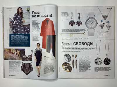 ���������� �25 ������� Burda 10/2017