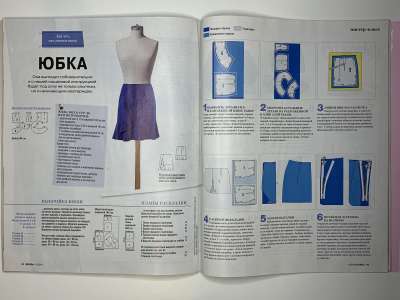 ���������� �34 ������� Burda 11/2016
