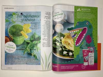 ���������� �46 ������� Burda 5/2017