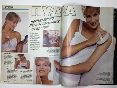 ���������� �32 ������� Burda 11/1989