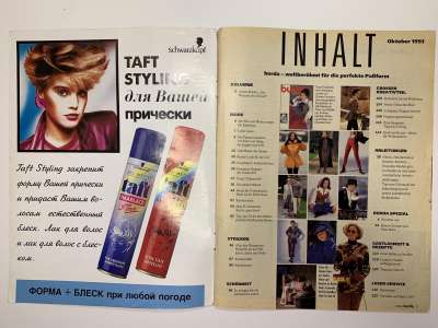 ���������� �1 ������� Burda 10/1993
