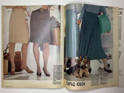 ���������� �29 ������� Burda 10/1991