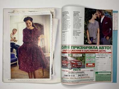���������� �28 ������� Burda 8/2013