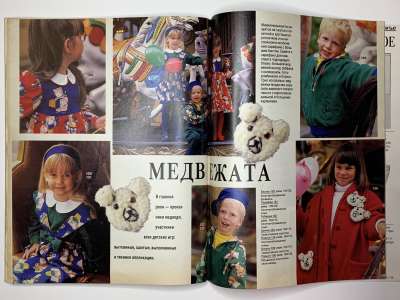 ���������� �26 ������� Burda 10/1991