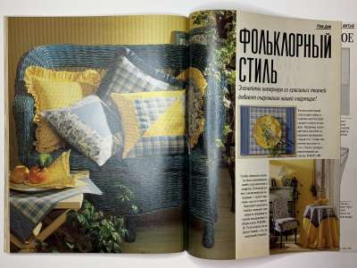���������� �32 ������� Burda 10/1991