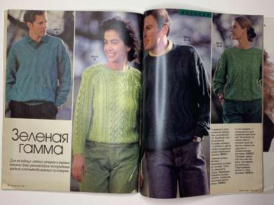 ���������� �24 ������� Burda 8/1989