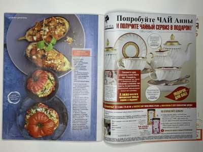 ���������� �51 ������� Burda 9/2016