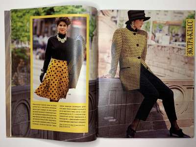 ���������� �9 ������� Burda 9/1991
