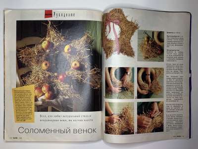 ���������� �42 ������� Burda 10/1995