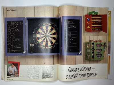 ���������� �31 ������� Burda 11/1994