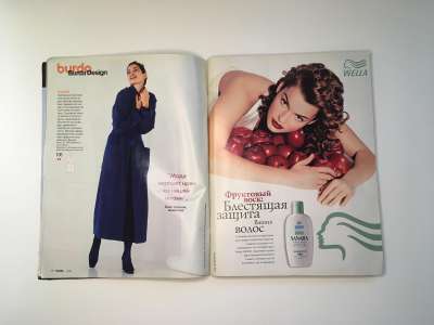 ���������� �6 ������� Burda 10/1998