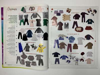 ���������� �1 ������� Burda ������� ���� 1/2013